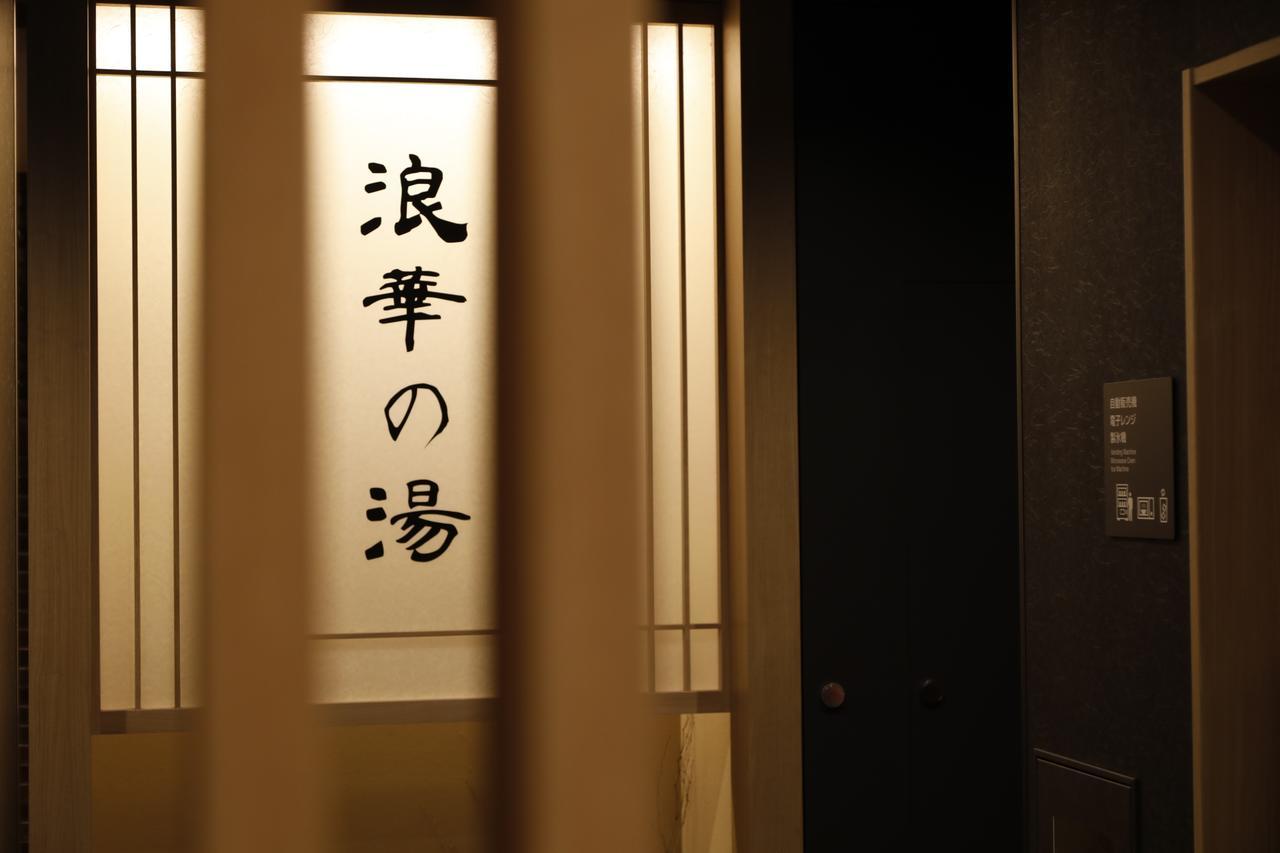 Dormy Inn Osaka Tanimachi Exteriör bild